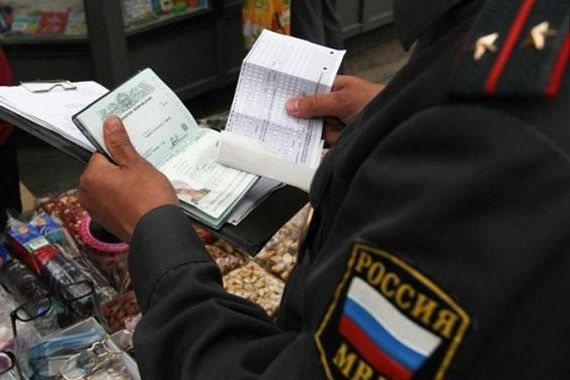 прописка в Северной Осетии